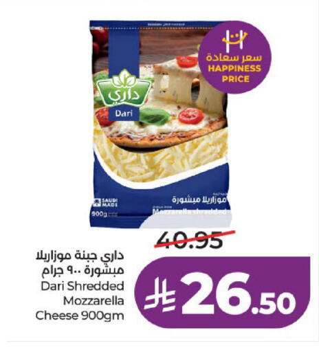 available at LULU Hypermarket in KSA, Saudi Arabia, Saudi - Medina