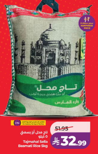 متوفر لدى لولو هايبرماركت في مملكة العربية السعودية, السعودية, سعودية - المدينة المنورة