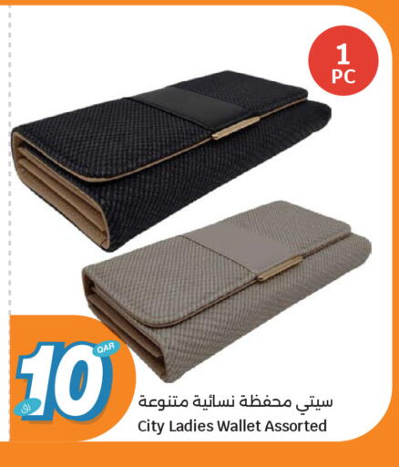 available at City Hypermarket in Qatar - Al-Shahaniya