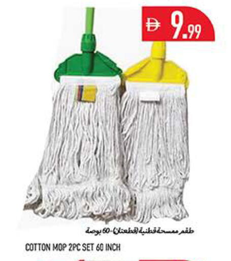available at Rawabi Market Ajman in UAE - Sharjah / Ajman