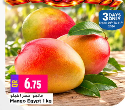 Mango from Egypt available at Marza Hypermarket in Qatar - Al Rayyan