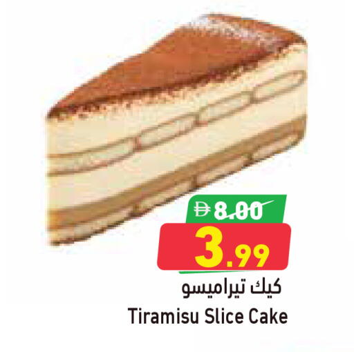 available at Aswaq Ramez in UAE - Abu Dhabi