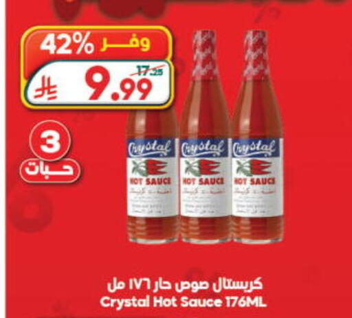 available at Dukan in KSA, Saudi Arabia, Saudi - Jeddah