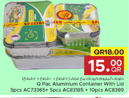متوفر لدى مركز التموين العائلي في قطر - الشحانية