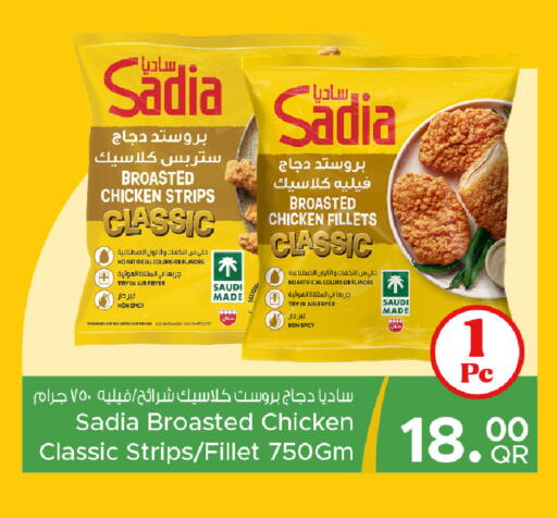 available at Family Food Centre in Qatar - Al Khor
