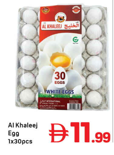 متوفر لدى دي تو دي في الإمارات العربية المتحدة , الامارات - الشارقة / عجمان