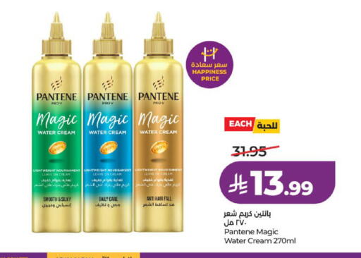 available at LULU Hypermarket in KSA, Saudi Arabia, Saudi - Jeddah