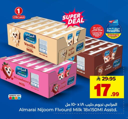 Vanilla available at Hyper Al Wafa in KSA, Saudi Arabia, Saudi - Al-Kharj