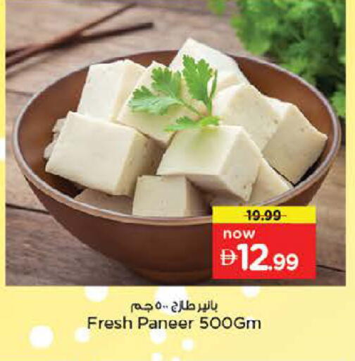 available at Nesto Hypermarket in UAE - Abu Dhabi