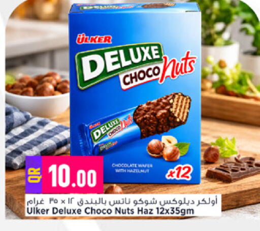 available at Marza Hypermarket in Qatar - Al Rayyan