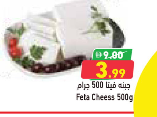 available at Aswaq Ramez in UAE - Abu Dhabi