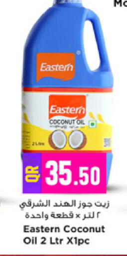Coconut available at Marza Hypermarket in Qatar - Al Rayyan