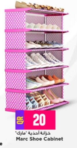 available at Marza Hypermarket in Qatar - Al-Shahaniya