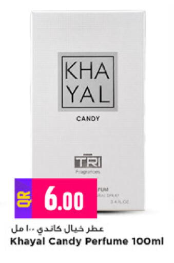 available at Marza Hypermarket in Qatar - Al Rayyan