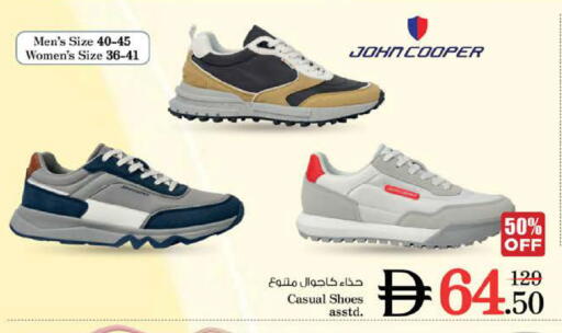 available at Nesto Hypermarket in UAE - Al Ain