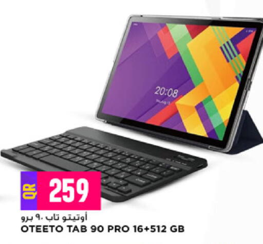 available at Marza Hypermarket in Qatar - Al Rayyan