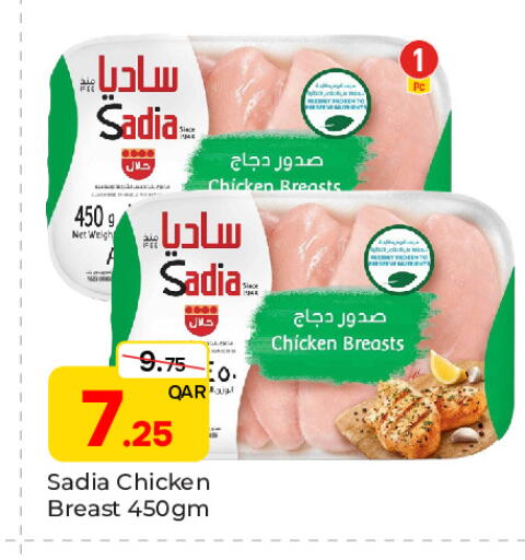 available at Paris Hypermarket in Qatar - Al-Shahaniya