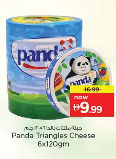 available at Nesto Hypermarket in UAE - Al Ain