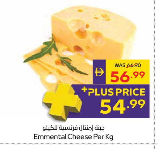 available at ADCOOP in UAE - Al Ain