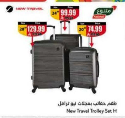available at Hyper Panda in KSA, Saudi Arabia, Saudi - Al-Kharj