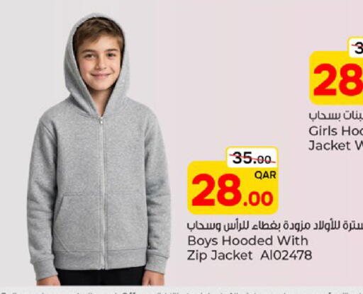 available at Paris Hypermarket in Qatar - Al Khor