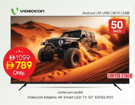 available at Nesto Hypermarket in UAE - Ras al Khaimah