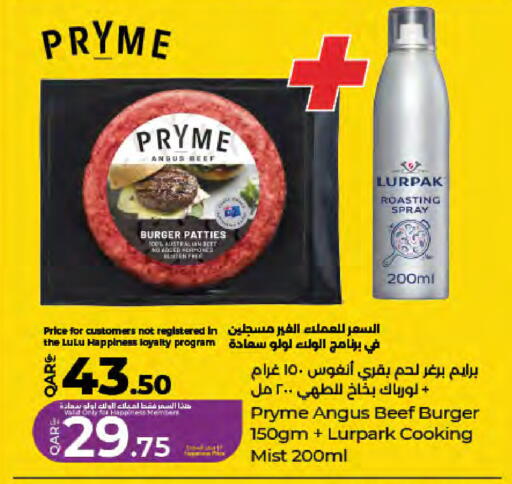 available at LuLu Hypermarket in Qatar - Al-Shahaniya