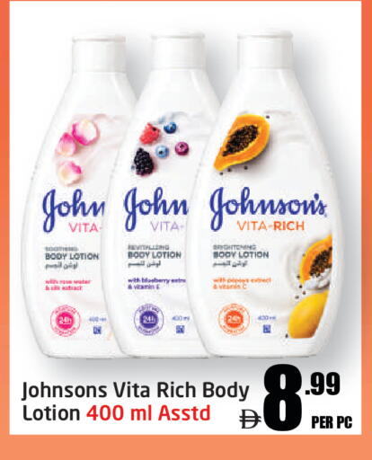 Blueberry BlueBerry available at Delta Centre in UAE - Sharjah / Ajman
