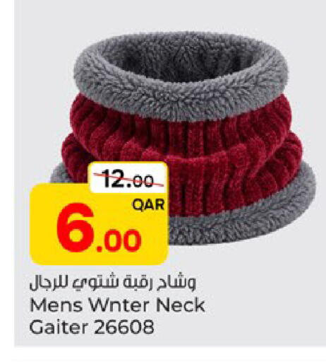 available at Paris Hypermarket in Qatar - Al-Shahaniya