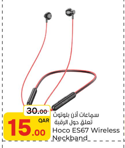 available at Paris Hypermarket in Qatar - Al-Shahaniya