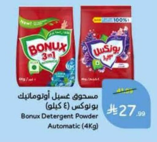 available at Hyper Panda in KSA, Saudi Arabia, Saudi - Jeddah