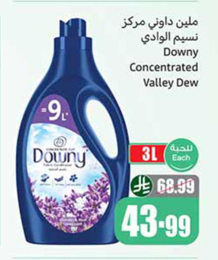 available at Othaim Markets in KSA, Saudi Arabia, Saudi - Khamis Mushait