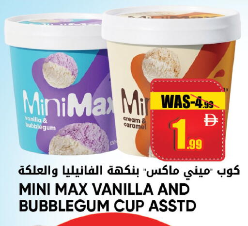 Vanilla متوفر لدى ليبتس هايبرماركت في الإمارات العربية المتحدة , الامارات - ٱلْعَيْن‎