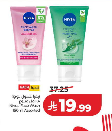 available at LULU Hypermarket in KSA, Saudi Arabia, Saudi - Medina