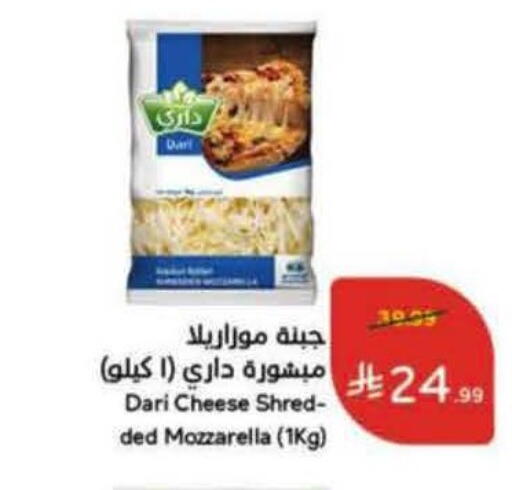 available at Hyper Panda in KSA, Saudi Arabia, Saudi - Al-Kharj
