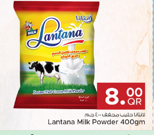available at Family Food Centre in Qatar - Al-Shahaniya