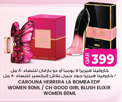available at Ansar Gallery in Qatar - Umm Salal