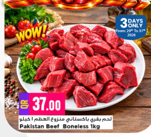available at Marza Hypermarket in Qatar - Al Rayyan