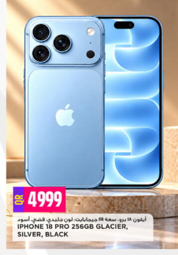 available at Marza Hypermarket in Qatar - Al Rayyan