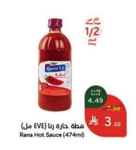 available at Hyper Panda in KSA, Saudi Arabia, Saudi - Jeddah