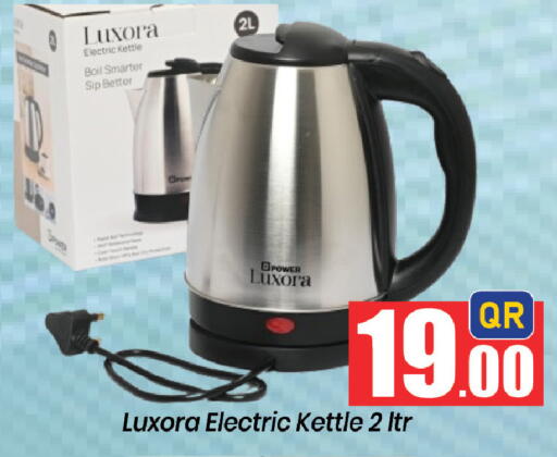 available at Doha Daymart in Qatar - Doha