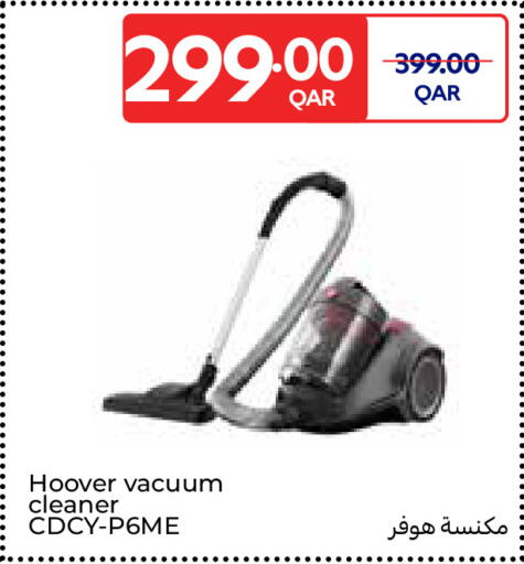 available at Carrefour in Qatar - Al-Shahaniya