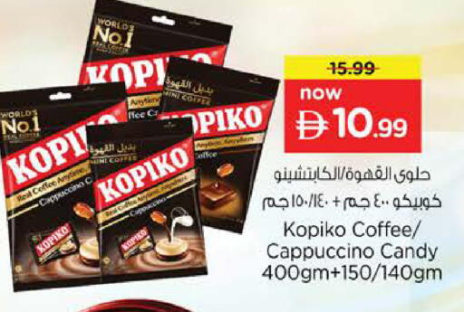 available at Nesto Hypermarket in UAE - Al Ain