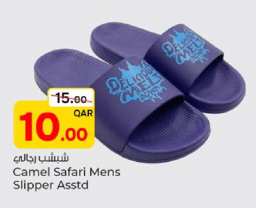 available at Paris Hypermarket in Qatar - Al-Shahaniya