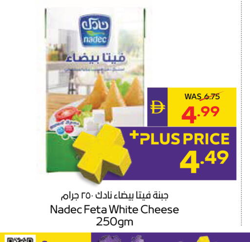 available at ADCOOP in UAE - Al Ain