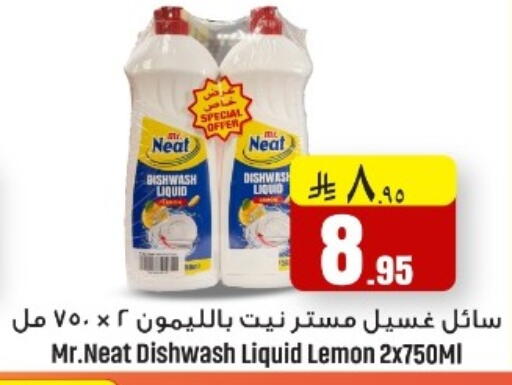 Lemon available at We One Shopping Center in KSA, Saudi Arabia, Saudi - Al Khobar