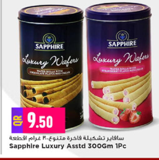 available at Marza Hypermarket in Qatar - Al Rayyan
