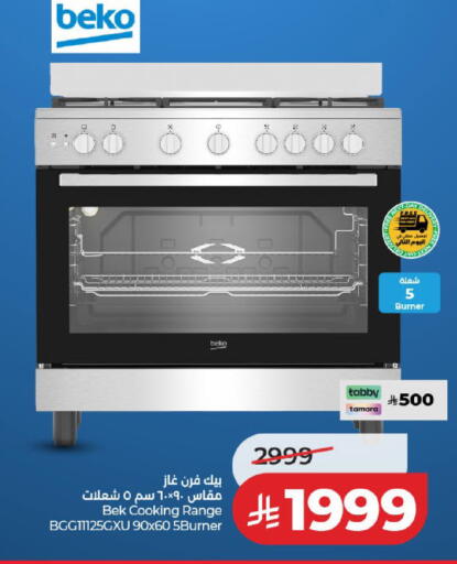 available at LULU Hypermarket in KSA, Saudi Arabia, Saudi - Medina