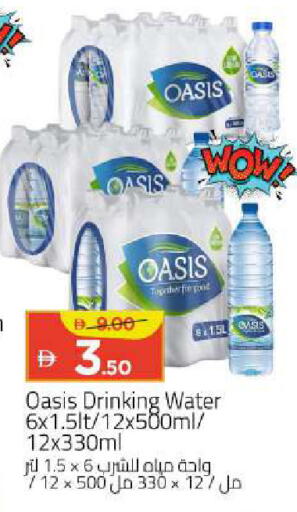 available at Mark & Save in UAE - Abu Dhabi