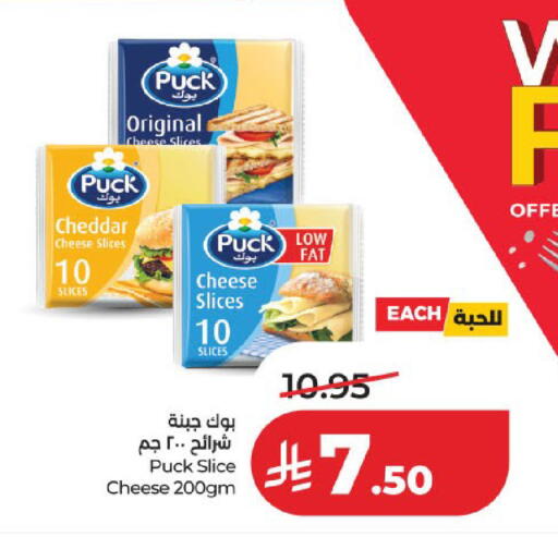 available at LULU Hypermarket in KSA, Saudi Arabia, Saudi - Medina